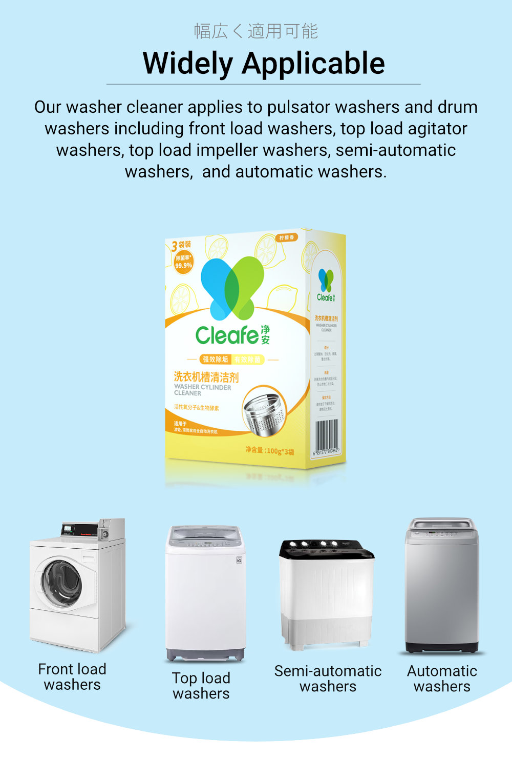 Cleafe Washing Machine Cleaner-9